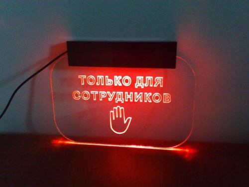 Акрилайт 