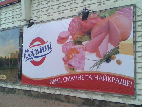 Баннеры от 